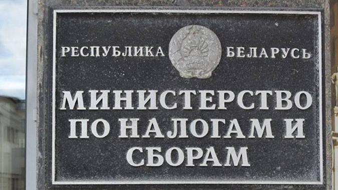 МНС информирует об уплате подоходного налога за сдачу внаем жилых помещений