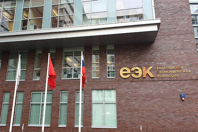 ЕЭК гармонизирует законодательство ЕАЭС в сфере естественных монополий 