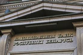 Как обезопасить себя от "банковских" мошенников, рассказали в Нацбанке Как обезопасить себя от "банковских" мошенников, рассказали в Нацбанке