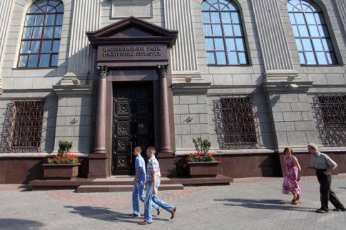 Нацбанк ускорит цифровую трансформацию банковского сектора Беларуси Нацбанк ускорит цифровую трансформацию банковского сектора Беларуси