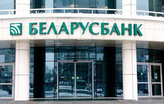Беларусбанк сообщил о прекращении расчетов с резидентами Украины