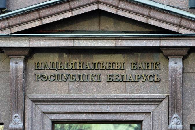 ЗВР Беларуси в октябре выросли на 86,5 млн долларов
