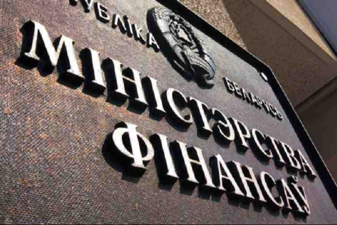 Минфин Беларуси рассказал об альтернативных механизмах выполнения обязательств по евробондам