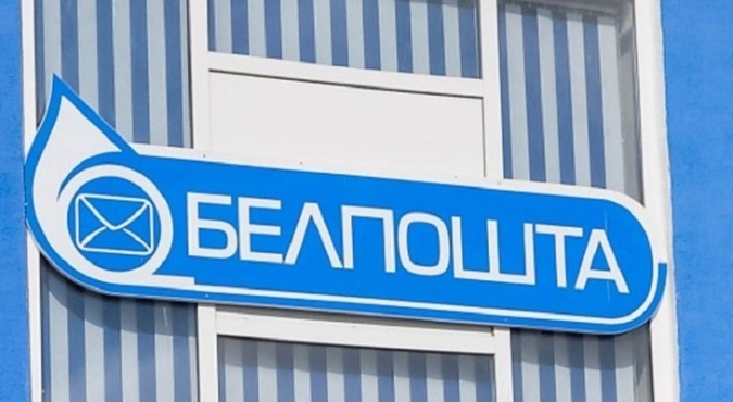 В Правила оказания услуг почтовой связи общего пользования и курьерских услуг внесены изменения В Правила оказания услуг почтовой связи общего пользования и курьерских услуг внесены изменения