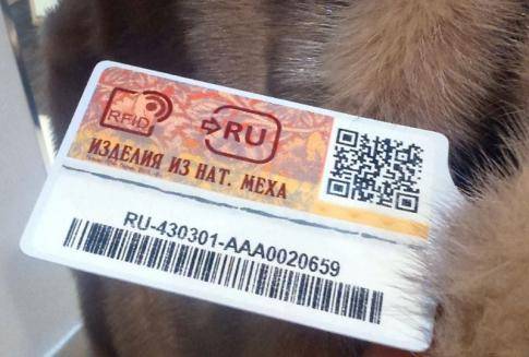 В России будут маркировать постельное белье и обувь В России будут маркировать постельное белье и обувь