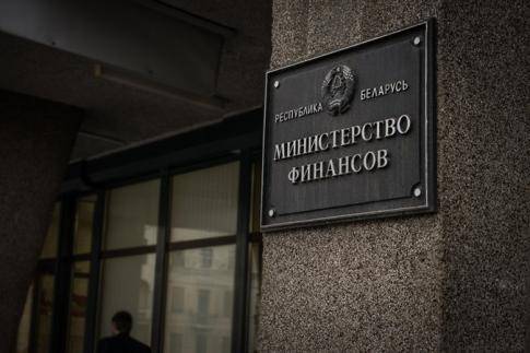 Белорусский Минфин 2 августа доразместит гособлигации выпуска №251 общей стоимостью в 21,9 млн EUR Белорусский Минфин 2 августа доразместит гособлигации выпуска №251 общей стоимостью в 21,9 млн EUR