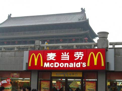 В Китае переименовали McDonald’s В Китае переименовали McDonald’s