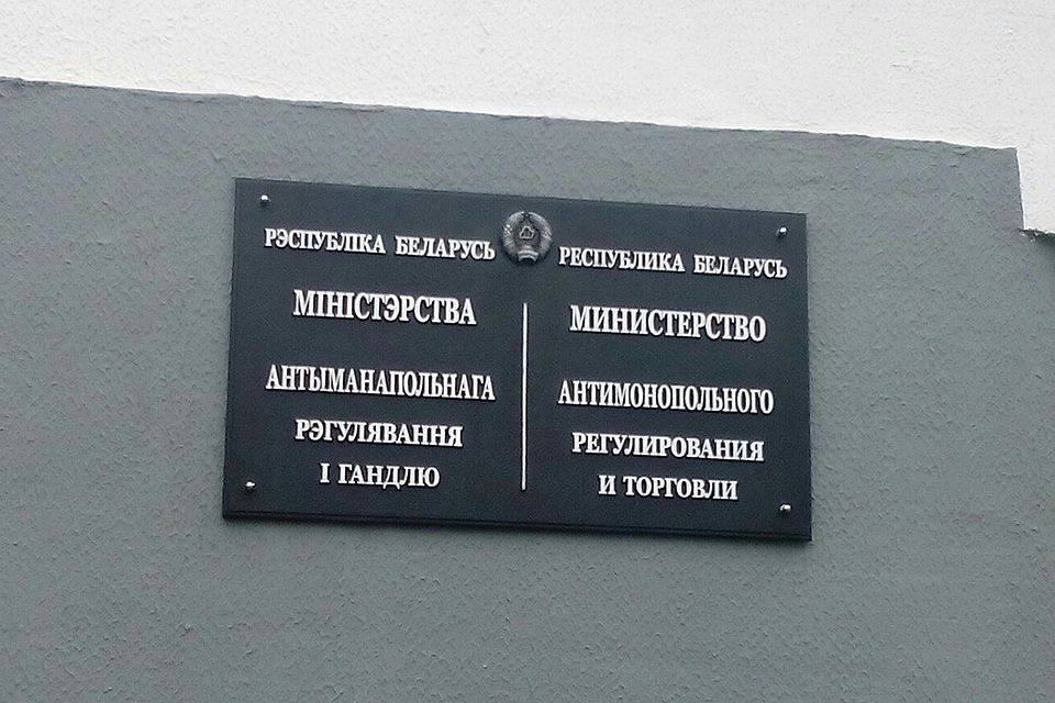 МАРТ: отменено действие рекомендаций для развозной и разносной торговли, общепита