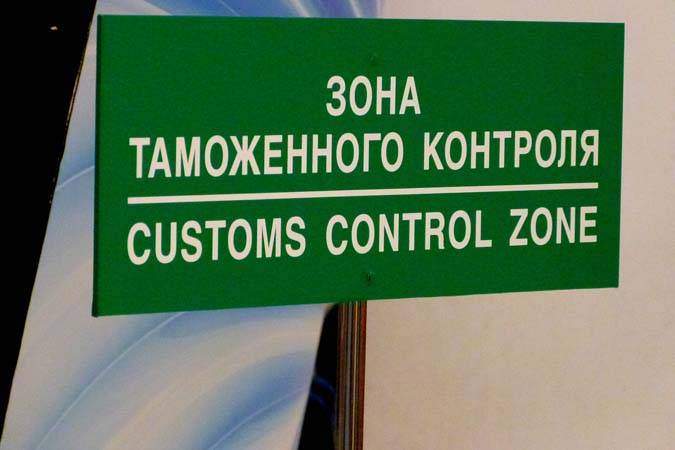 Беларусь и Узбекистан договорились о наращивании сотрудничества в таможенной сфере Беларусь и Узбекистан договорились о наращивании сотрудничества в таможенной сфере