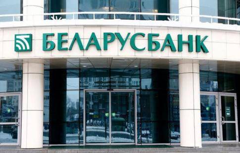 Новый сервис Беларусбанка «Служба помощи автомобилистам в один клик» Новый сервис Беларусбанка «Служба помощи автомобилистам в один клик»