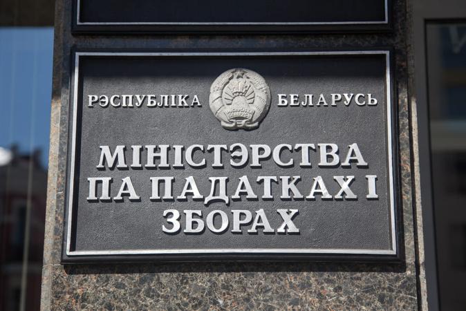 О дебиторской задолженности при расчете для НДС поправочного коэффициента при реализации ПИК (извлечение из письма МНС от 18.09.2026 № 2-1-13/ИМНС05280-1)