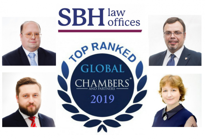 Белорусская компания SBH Law Offices сохранила за собой статус лучшей юридической компании Беларуси