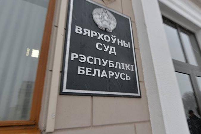 Пленум Верховного Суда принял постановление о применении судами законодательства при рассмотрении гражданских дел о прекращении трудовых договоров