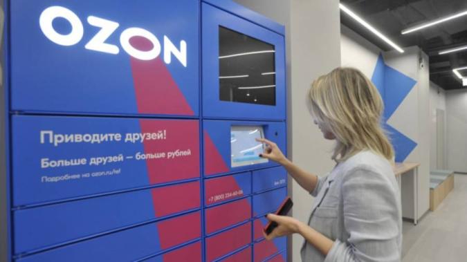 Озон опять не поставил заслон?... Озон опять не поставил заслон?...