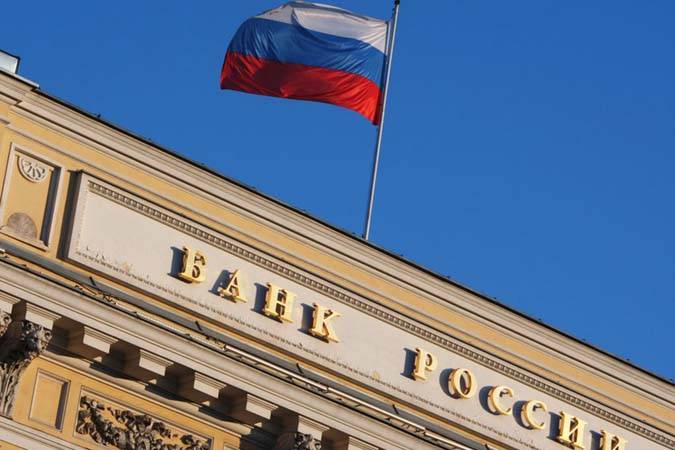 Международные резервы России увеличились до 461,4 млрд USD