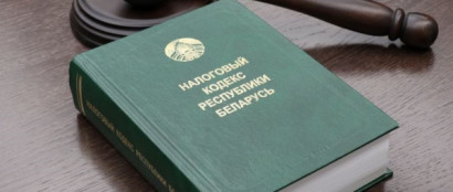 Комментарий к Закону Республики Беларусь от 13 декабря 2024 г. № 47-З «Об изменении законов» в части налога на добавленную стоимость