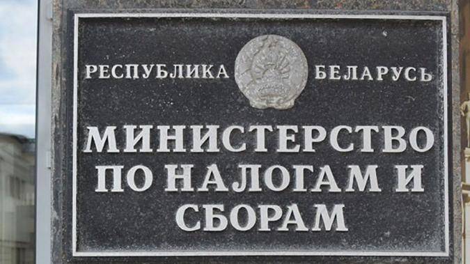 МНС: «Онлайн-казино хоть и легализовали, однако их бурного роста ждать не стоит» 