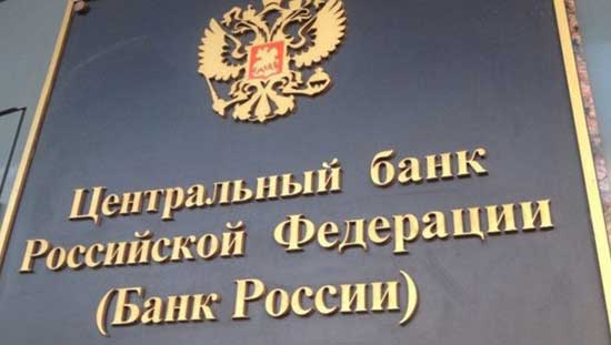 Банк России предупреждает граждан о риске вовлечения в преступные схемы при расчетах с криптообменниками и онлайн-казино