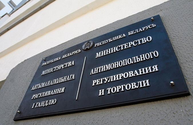 Что представляет собой норматив по наличию белорусских товаров в торговом ассортименте, разъяснили в МАРТ
