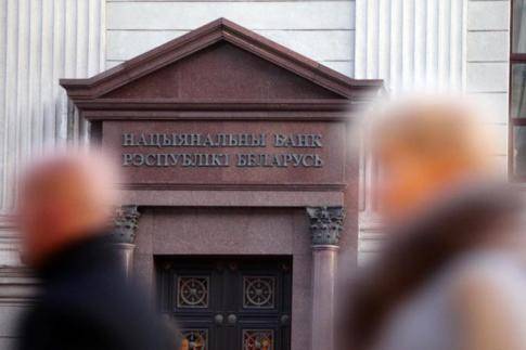 Регулятор провел стресс-тестирование белорусских банков Регулятор провел стресс-тестирование белорусских банков
