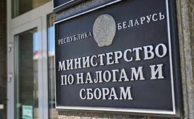 МНС информирует о возможности получения физическими лицами извещений на уплату имущественных налогов в электронном виде через Личный кабинет плательщика МНС информирует о возможности получения физическими лицами извещений на уплату имущественных налогов в электронном виде через Личный кабинет плательщика