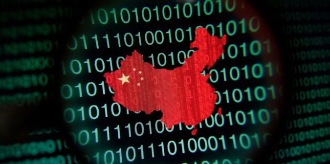 Народный банк Китая планирует выпустить национальную криптовалюту