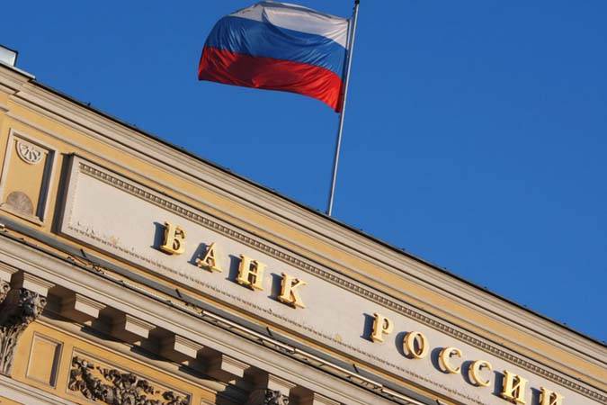 Российский Центробанк поднял ключевую ставку до 7,50% годовых 