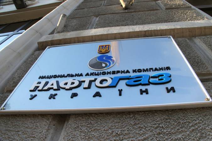 «Нафтогаз Украины» за 9 месяцев сократил прибыль на 5,8% до 602,6 млн USD