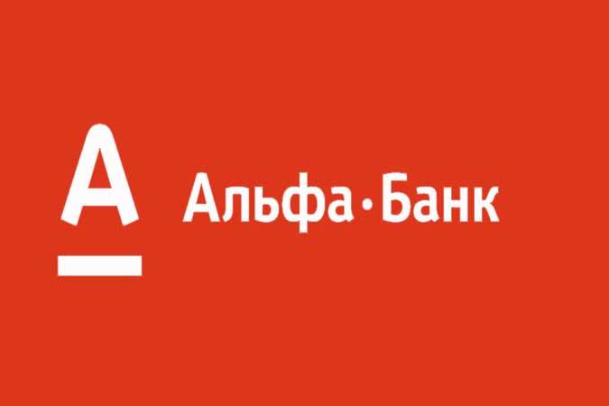 По версии Global Finance российский Альфа-Банк признан "Инноватором года" По версии Global Finance российский Альфа-Банк признан "Инноватором года"