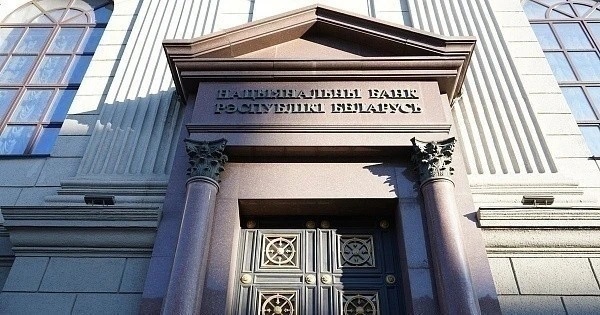 В Беларуси вносятся изменения в порядок формирования кредитных историй и получения кредитных отчетов В Беларуси вносятся изменения в порядок формирования кредитных историй и получения кредитных отчетов