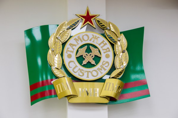 ГТК информирует