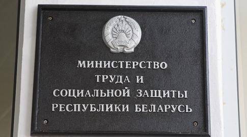 Минтруда: зарплаты за апрель индексировать не будут 