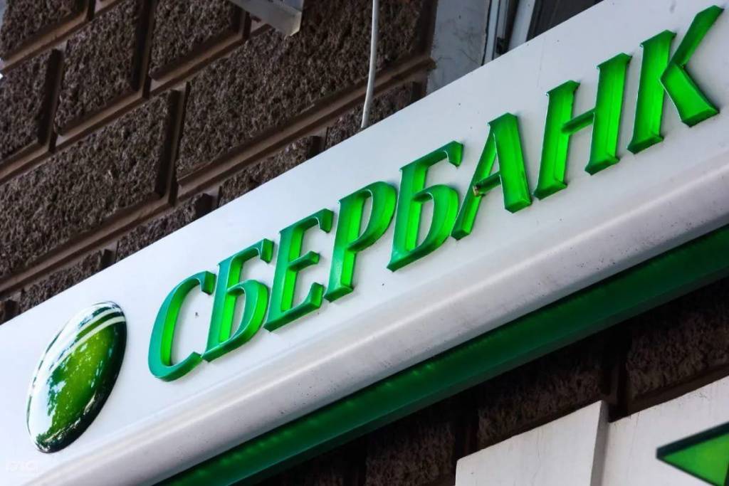 Прибыль Сбербанка упала с начала года на 11,7%