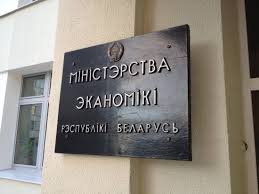 ЗВР Беларуси в будущем году должны составить не менее 6 миллиардов долларов ЗВР Беларуси в будущем году должны составить не менее 6 миллиардов долларов