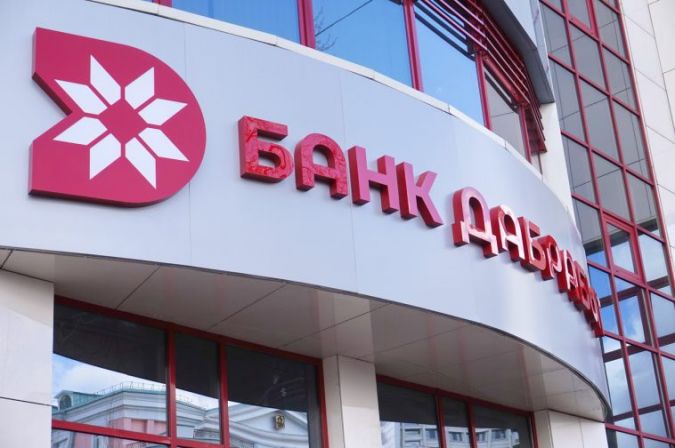 Банк «Дабрабыт» запускает программу льготного кредитования МСП за счет средств Всемирного банка Банк «Дабрабыт» запускает программу льготного кредитования МСП за счет средств Всемирного банка