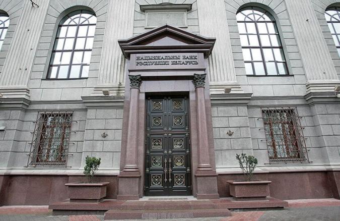 Нацбанк: плату с граждан за консультации по кредитам, займам и лизингу взимать нельзя