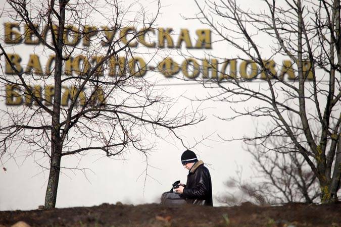БВФБ совместно с «Дабрабытом» запустили сервис по онлайн-покупке валюты 