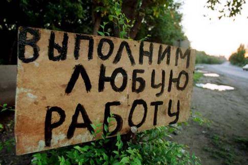 Безработица в Беларуси снизилась до 0,7% Безработица в Беларуси снизилась до 0,7%
