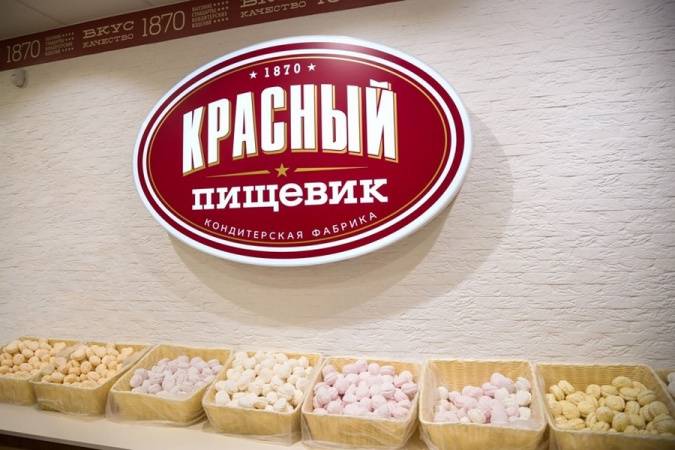 «Красный пищевик» изъял свою продукцию из ассортимента некоторых крупных торговых сетей 