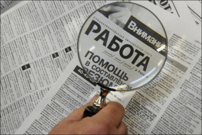 В Минске на 20 тысяч вакансий приходится менее 1 тысячи желающих В Минске на 20 тысяч вакансий приходится менее 1 тысячи желающих