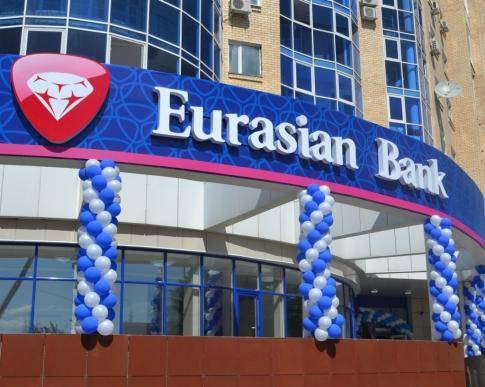 Эксперты обсуждают введение единой региональной платежной единицы в ЕАЭС Эксперты обсуждают введение единой региональной платежной единицы в ЕАЭС