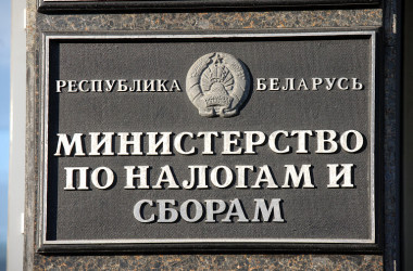 О работе налоговых органов с Реестром автомобильных перевозок пассажиров в нерегулярном сообщении О работе налоговых органов с Реестром автомобильных перевозок пассажиров в нерегулярном сообщении