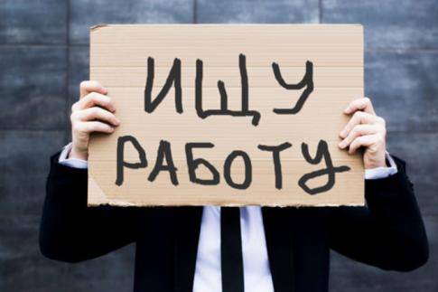 За пошлый год белорусов увольняли больше, чем брали на работу За пошлый год белорусов увольняли больше, чем брали на работу