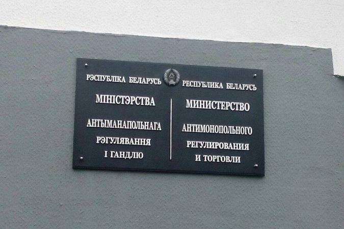 Богданов о запрете на товарообмен по постановлению Совмина № 713: политика государства — работать «в деньги»