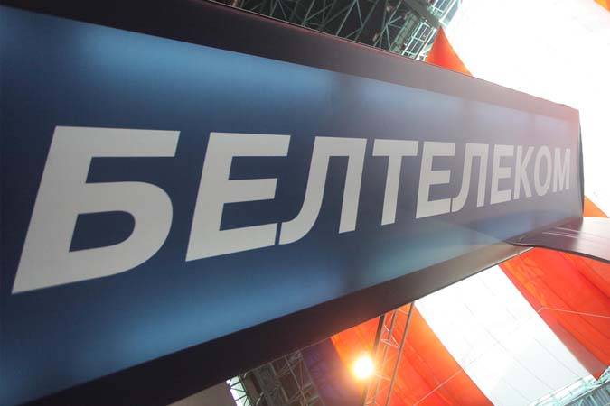 Минсвязи: Белтелеком и Белпочта уже утратили статус монополиста Минсвязи: Белтелеком и Белпочта уже утратили статус монополиста
