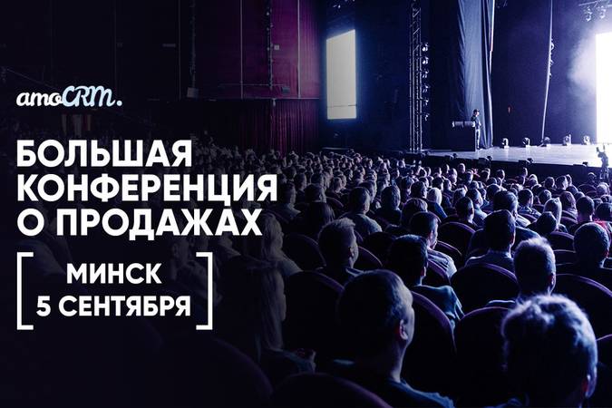 Хочешь быть в курсе последних тенденций продаж, автоматизации и CRM? Хочешь быть в курсе последних тенденций продаж, автоматизации и CRM?