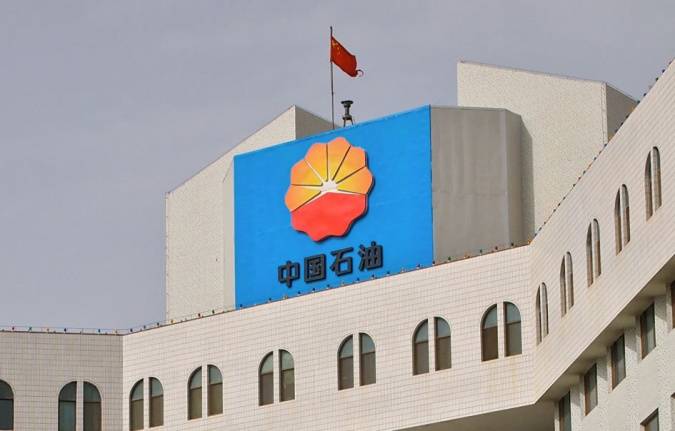 PetroChina за 9 месяцев нарастила чистую прибыль в 2,7 раза до 6,9 млрд USD