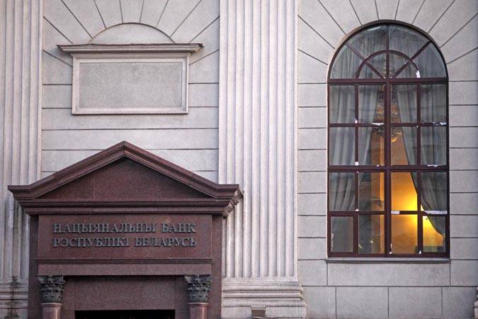 Нацбанк намерен сократить инфляцию до 4% в год 