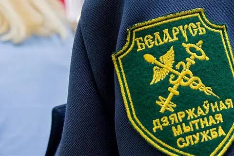 Вниманию участников ВЭД. Эксперимент, направленный на оптимизацию взаимодействия между участниками ВЭД и таможенными органами, а также ускорение совершения таможенных операций