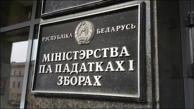 Комментарий к постановлению Совета Министров Республики Беларусь от 25.04.2026 № 201 «Об изменении постановлений Совета Министров Республики Беларусь» в части, касающейся изменений в Положение о порядке использования приложения «Налог на профессиональный